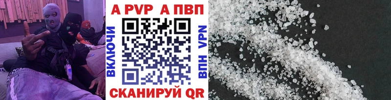 Alfa_PVP СК  Лиски 