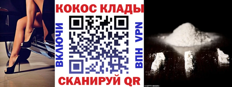Кокаин Перу  цены наркотик  Лиски 