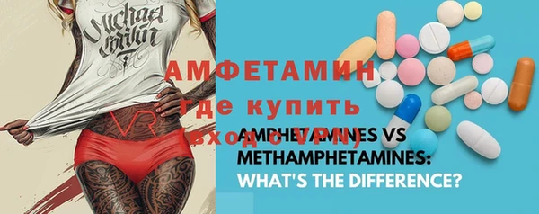 мефедрон мука Абаза