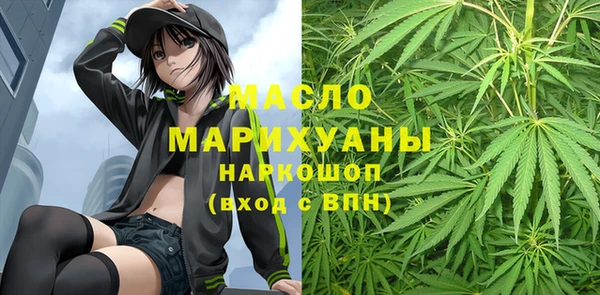 МДМА Алексин