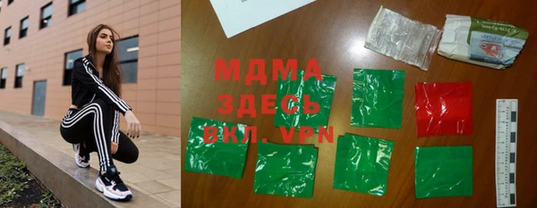 мефедрон мука Абаза