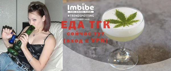 не бодяженный Абинск
