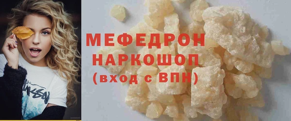 мет Абдулино