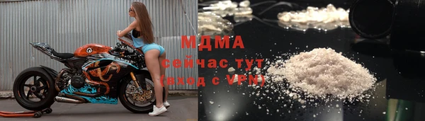 МДМА Алексин