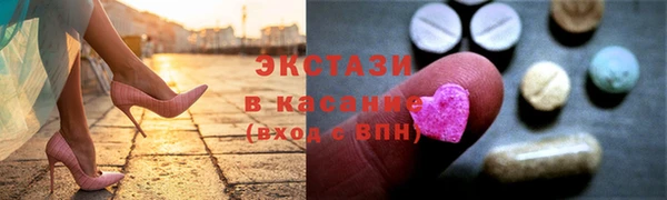 мефедрон мука Абаза