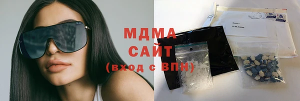 МДМА Алексин