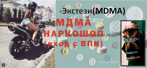 мефедрон мука Абаза