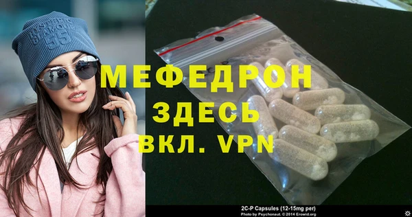 не бодяженный Абинск