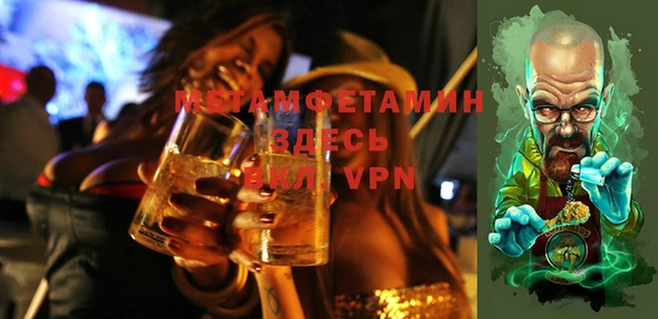 мет Абдулино