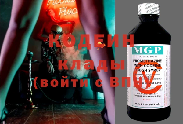 мефедрон мука Абаза