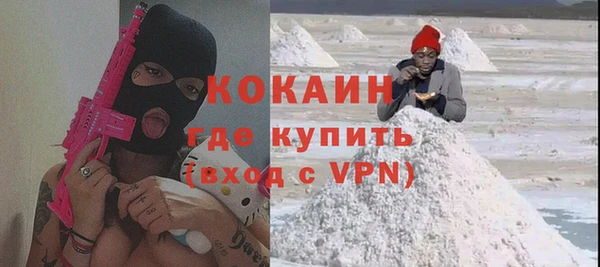 MESCALINE Алзамай
