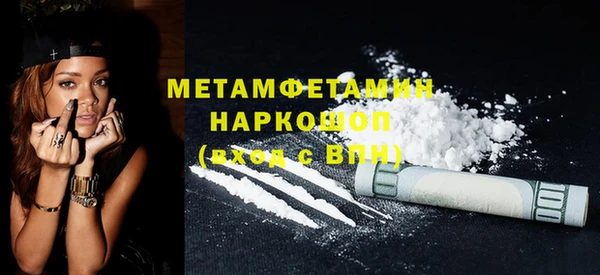 мет Абдулино
