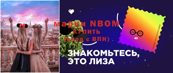 MESCALINE Алзамай