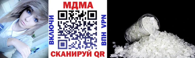 MDMA crystal  KRAKEN ссылка  Лиски  где найти наркотики 