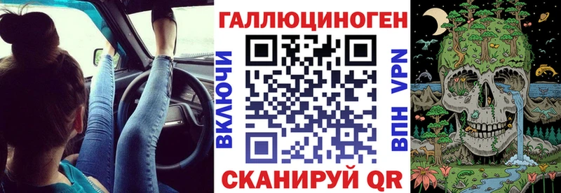 Галлюциногенные грибы MAGIC MUSHROOMS omg онион Лиски
